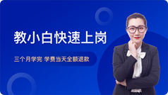 會計(jì)培訓(xùn)上崗班